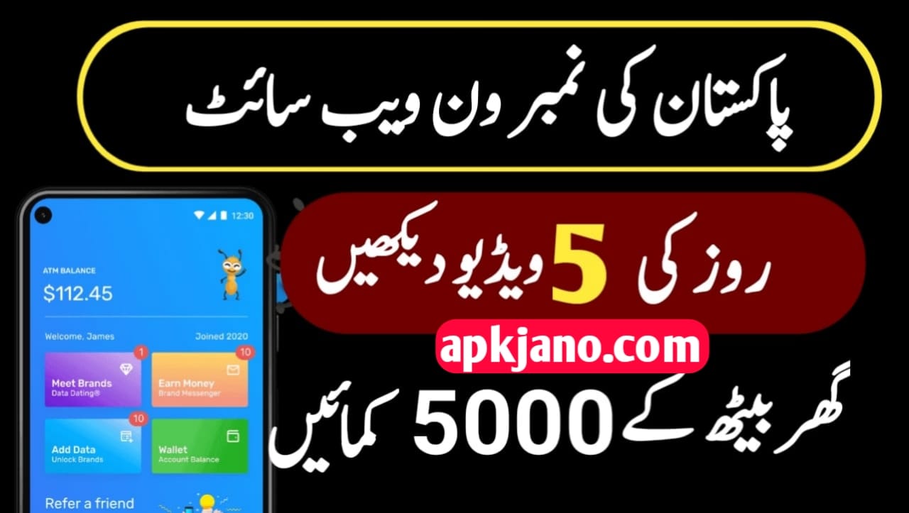 How To Earn Money Online Without Investment In Mobile