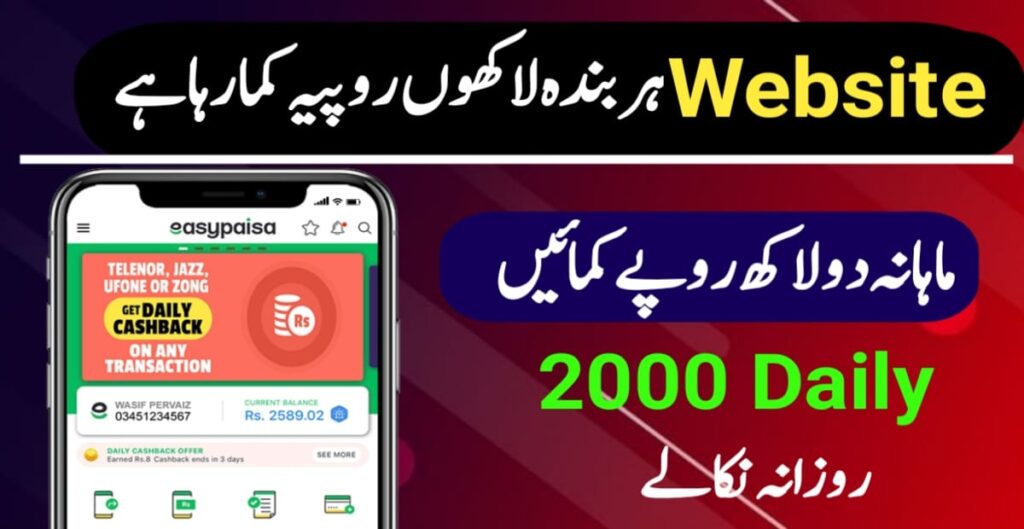 Website resell and earn money – online Earning app – top online earning app