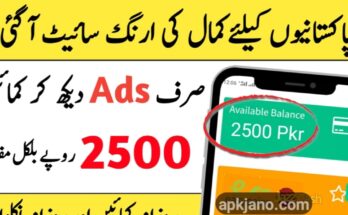 Ads Earning Money Website In Pakistan