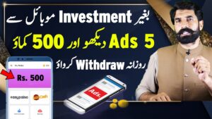 Earn Money Online Without investment 100% | Online earning in Pakistan 2023