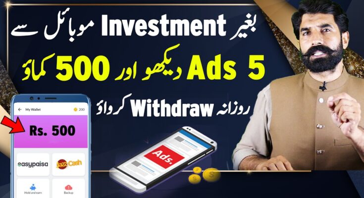 Earn Money Online Without investment 100% | Online earning in Pakistan 2023