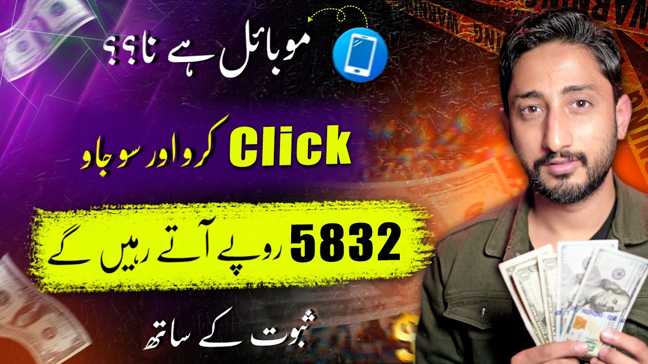 Earning app in Pakistan Withdraw Easypaisa 2024