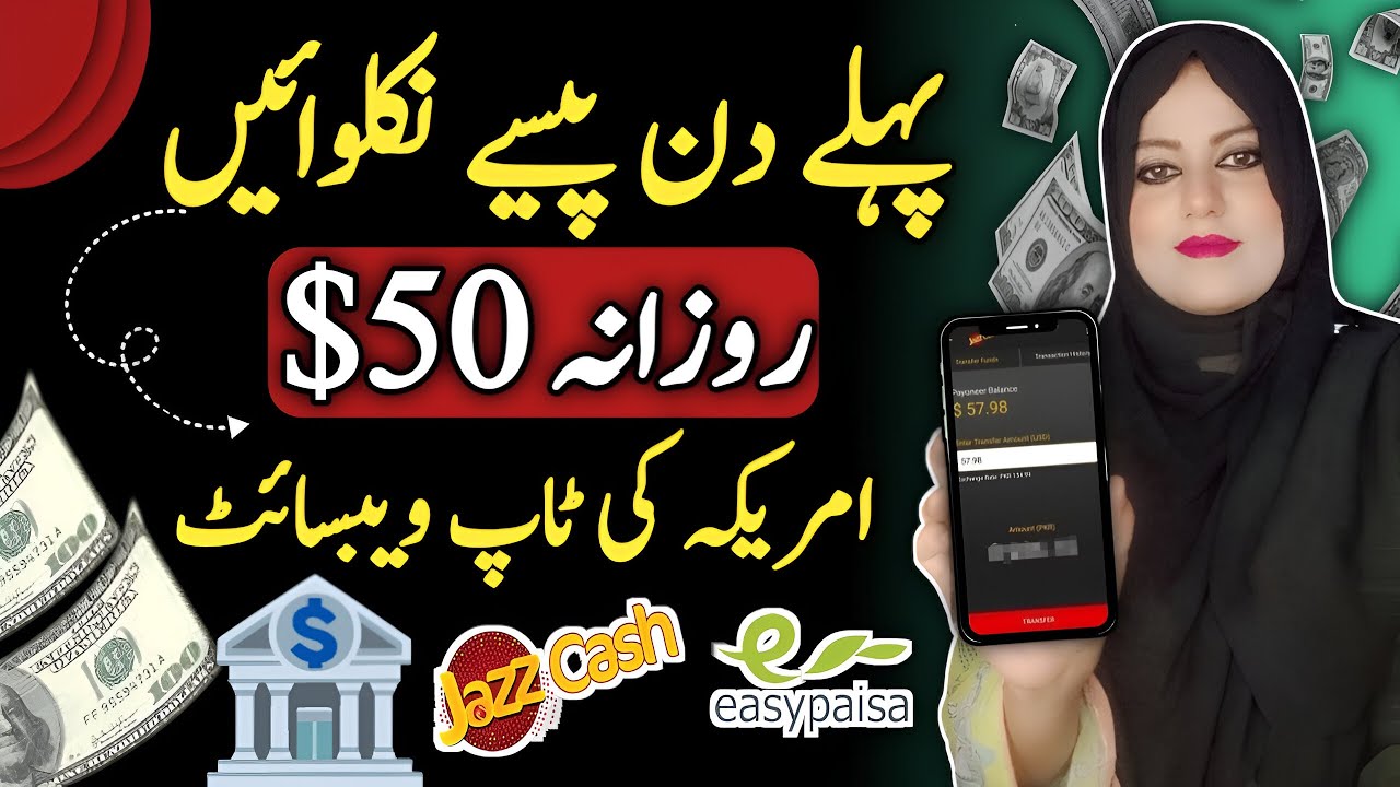 Best Way of Earning Online In Pakistan by Ali Express