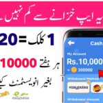 Earn Money Withdraw Easypaisa 2024