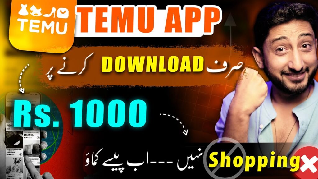 Temu App Reviews in Pakistan