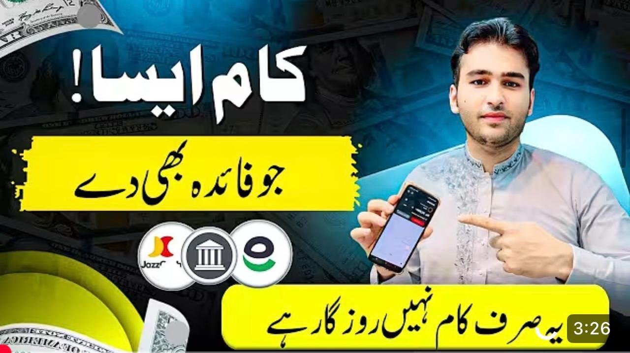 2026 Guide: How to Make Money Online With Zero Experience