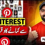 How To Make Money On Pinterest in 2026: Affiliate Marketing for Beginners 🔥