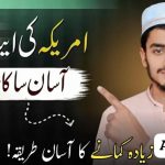 Simple Online Work Using American App Etsy | How to make money online